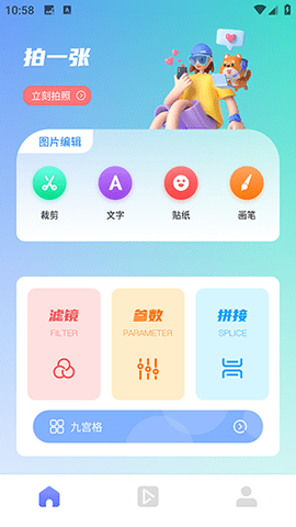 小蘑菇 小蘑菇