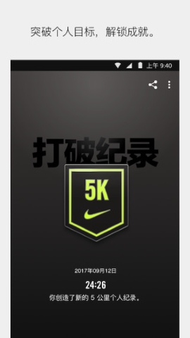 Nike Run Club Nike Run Club