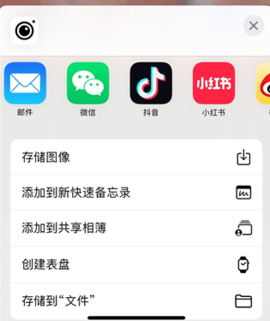 InstaSize修图神器 InstaSize修图神器