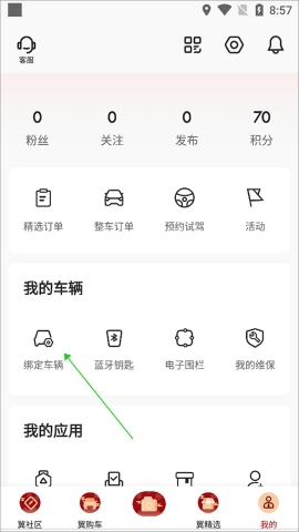 凯翼汽车 凯翼汽车