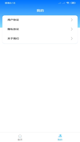 多多天气王 多多天气王