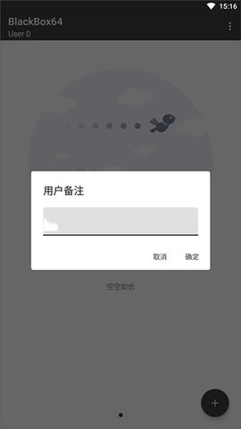 黑盒 黑盒