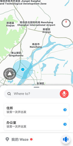 waze官方版