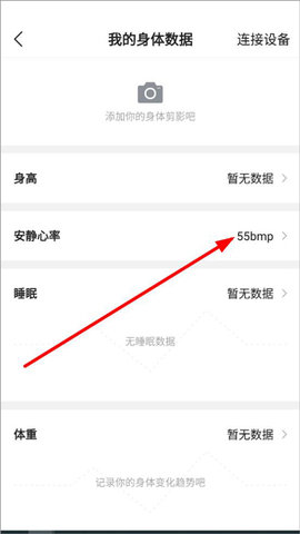 咕咚户外跑步 咕咚户外跑步