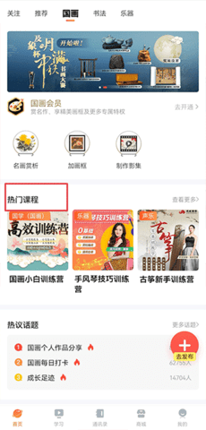 及象教育 及象教育