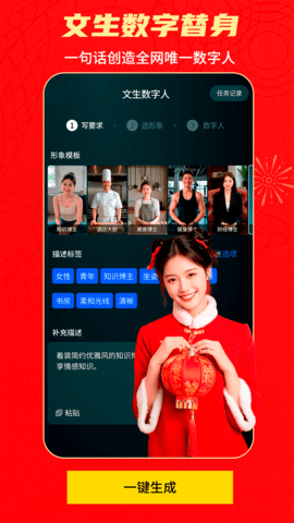 AI成片 AI成片