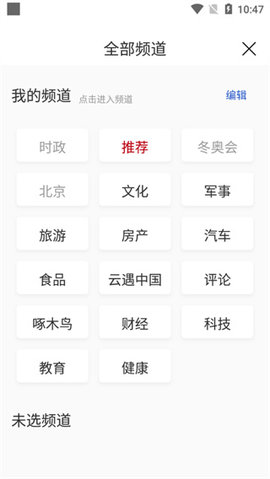 央广新闻 央广新闻