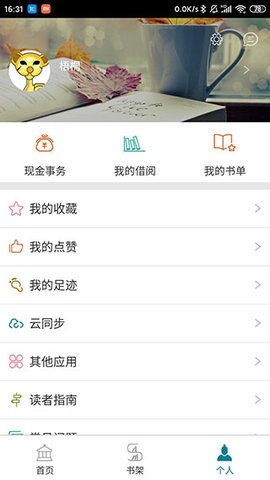 国家数字图书馆 国家数字图书馆