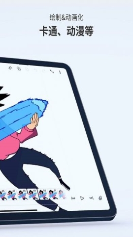 Flipaclip动画制作 Flipaclip动画制作
