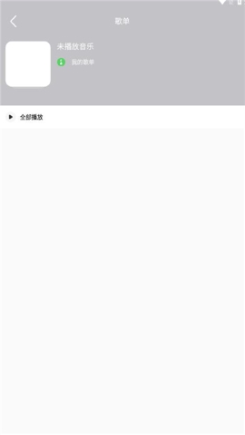软音 软音