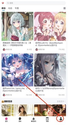 森鹿语