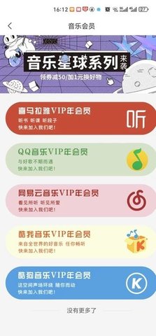 聚客优选 聚客优选