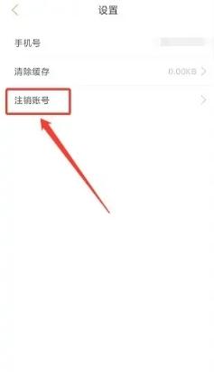 小万出行 小万出行