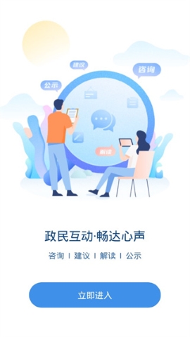 智慧宁乡