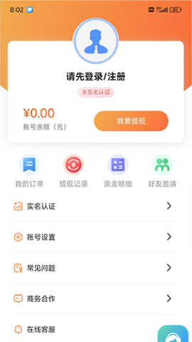 卡秒回收 卡秒回收