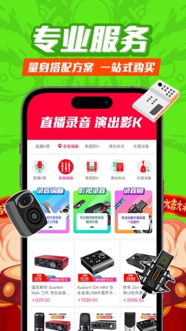 音平商城 音平商城