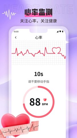 山竹生活大字版 山竹生活大字版