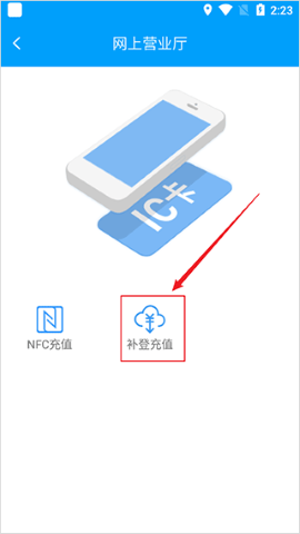 银川公交 银川公交