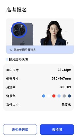 花莲证件照 花莲证件照