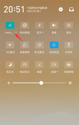 wifi密码查看器app