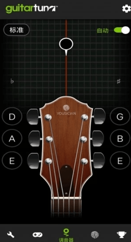 GuitarTuna免费版 GuitarTuna免费版
