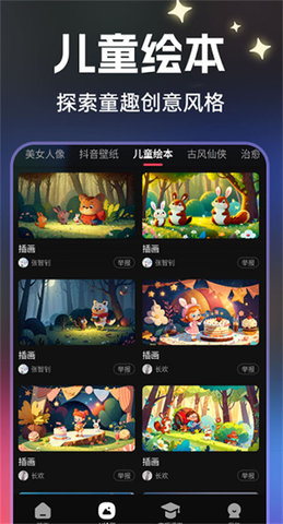 速成片 速成片