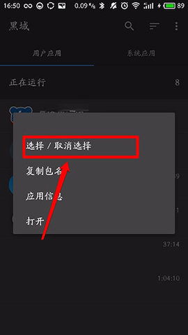 黑阈app 黑阈app