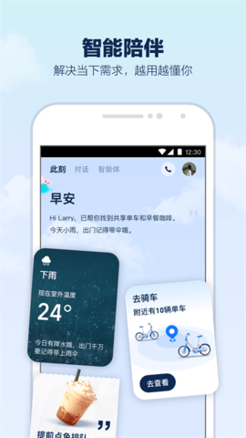 支小宝 支小宝