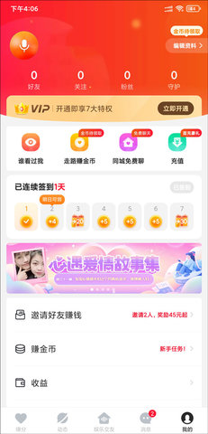 心遇 心遇