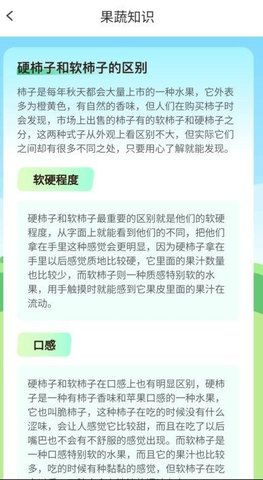 步步活力足 步步活力足
