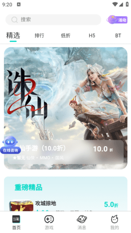 玩氪 玩氪