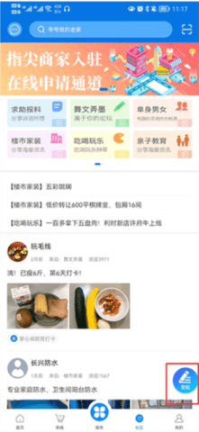 掌心长兴 掌心长兴