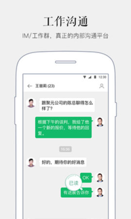 马上办 马上办
