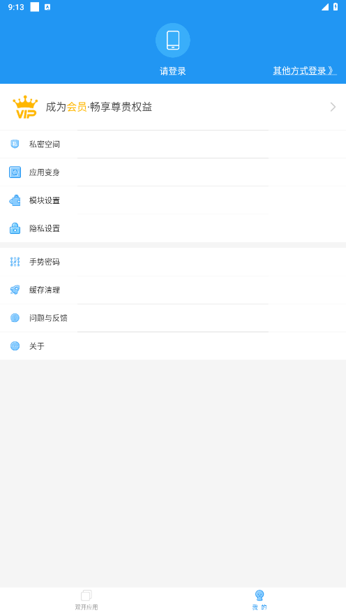 小霸框架防火墙 小霸框架防火墙