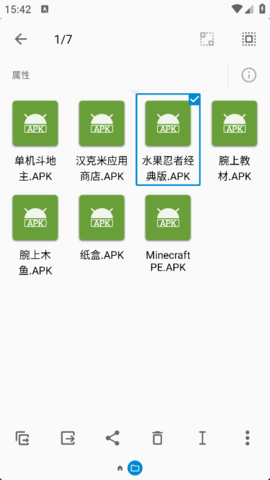 fv文件浏览器 fv文件浏览器