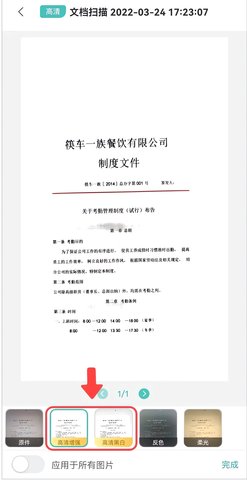 PDF转换王 PDF转换王