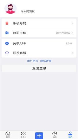 木管家 木管家