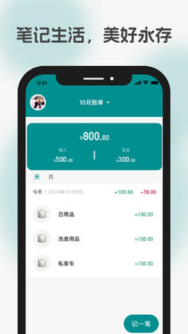 今日时光 今日时光