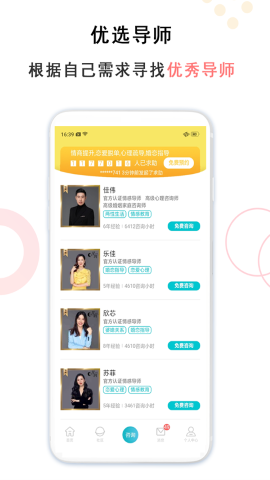 亲密关系 亲密关系