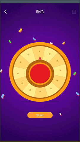幸运大转盘APP 幸运大转盘APP