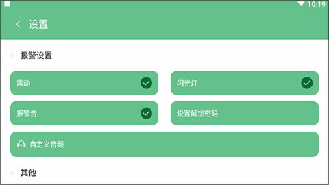 别动我手机 别动我手机
