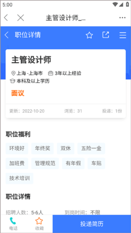 龙de船人 龙de船人