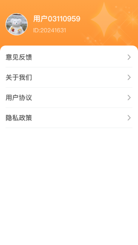 青春喜乐园 青春喜乐园