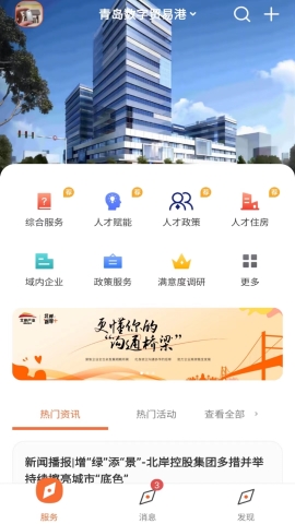 北岸智享 北岸智享