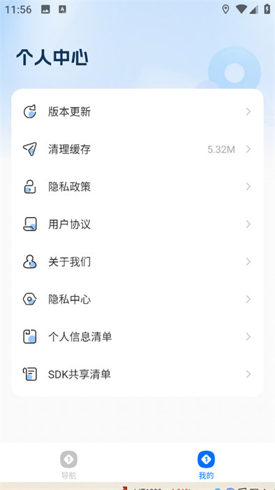 实况导航地图 实况导航地图