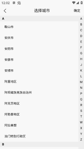 台球宝 台球宝