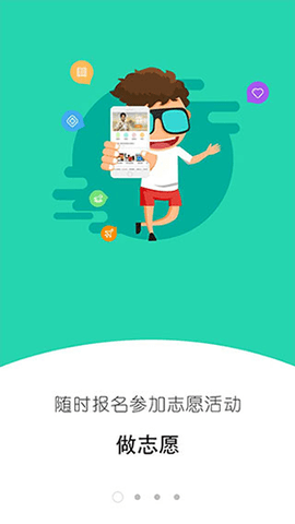 i志愿 i志愿