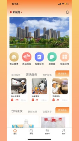 鼎益物业 鼎益物业