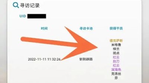 森空岛 森空岛