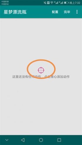 一触即发官方版 一触即发官方版